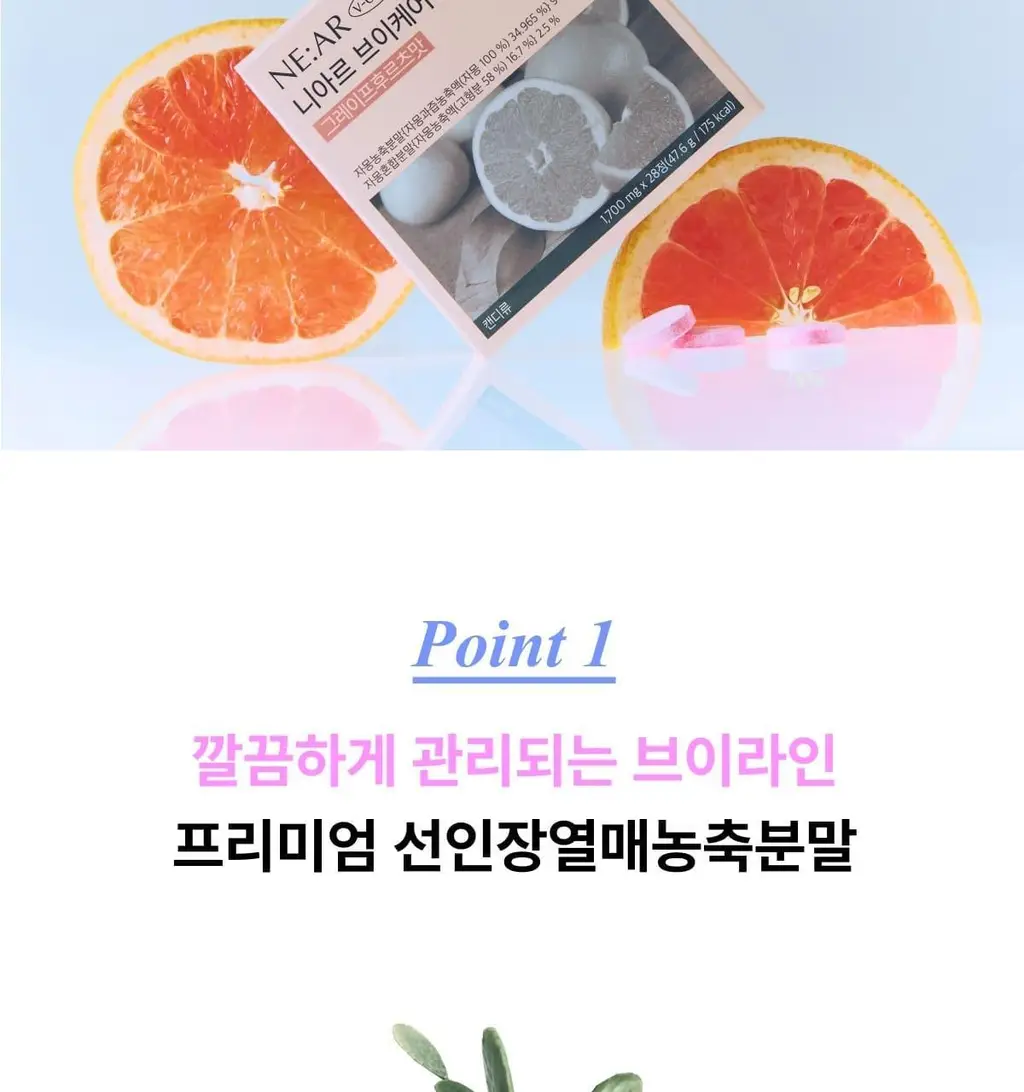 [포켓몬 에디션/5월 올영픽] 니아르 가르시니아/브이케어 14+6정 기획 (+미니하트괄사 랜덤 증정) 상세페이지 47